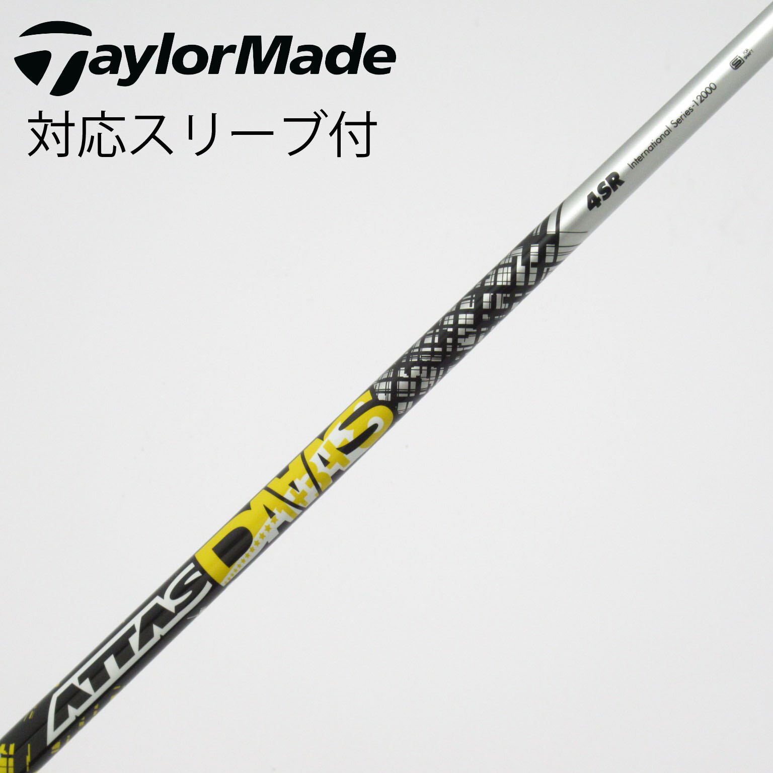 中古】ATTAS(アッタス) シャフト・スリーブ (USTマミヤ) 通販｜GDO中古