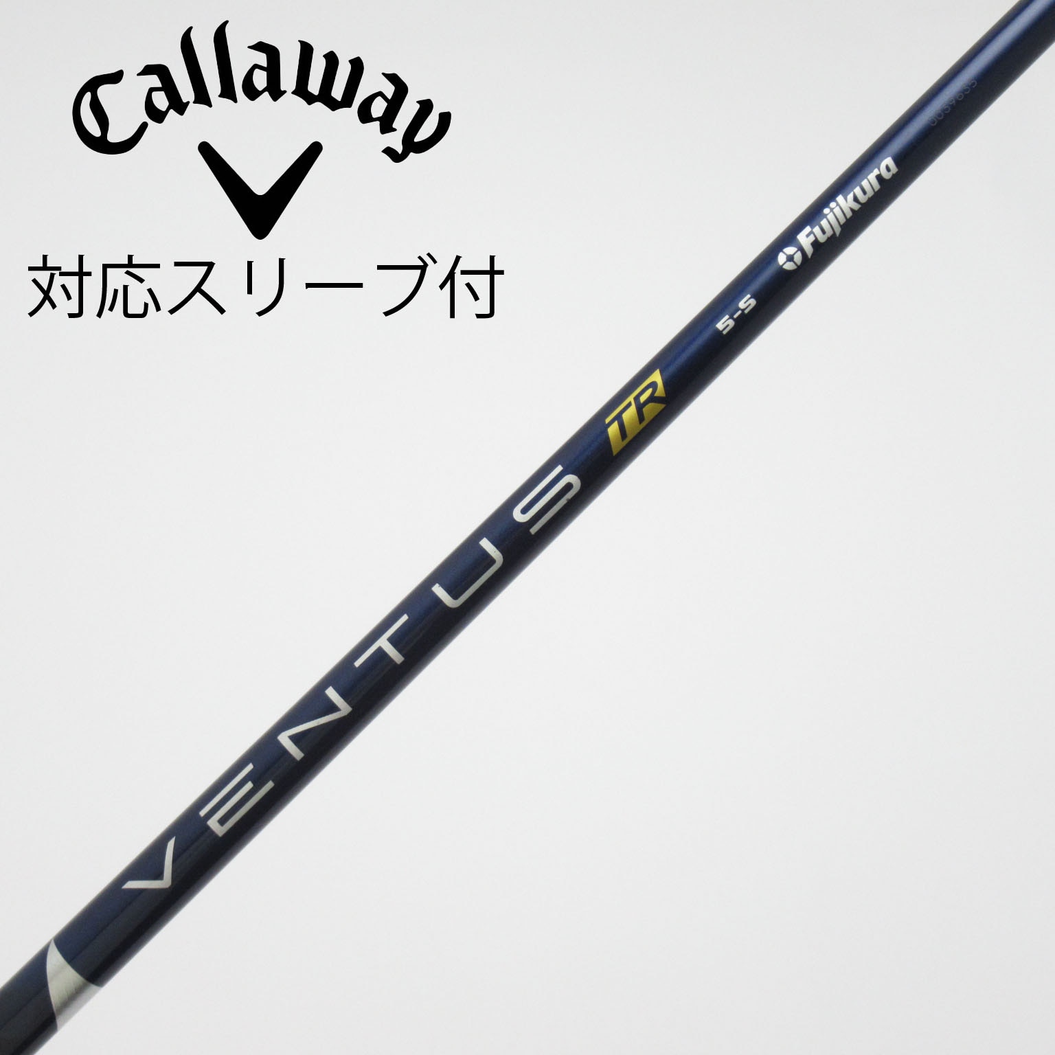 中古】VENTUS TR BLUE(VELOCOREあり) シャフト・スリーブ (フジクラ