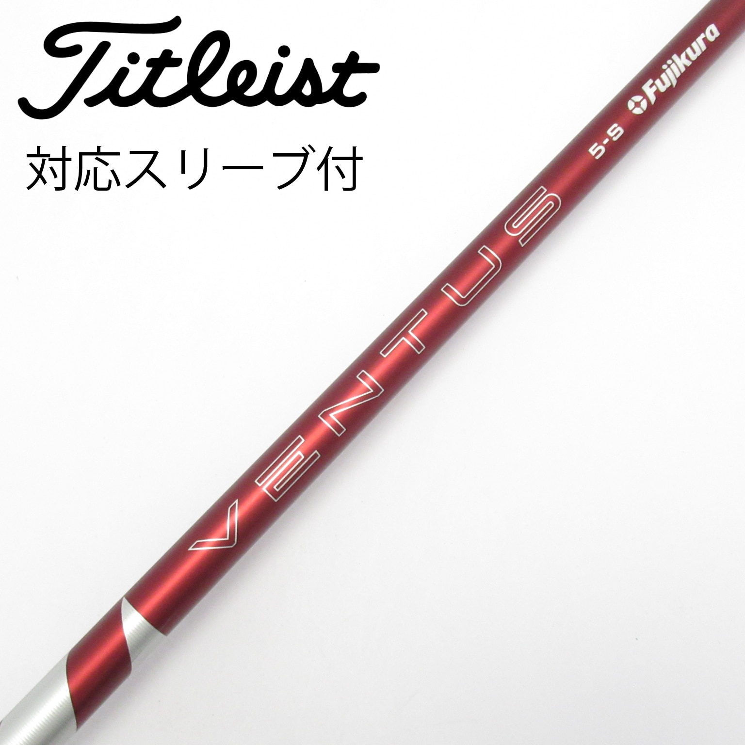 中古】VENTUS (フジクラ) 通販｜GDO中古ゴルフクラブ
