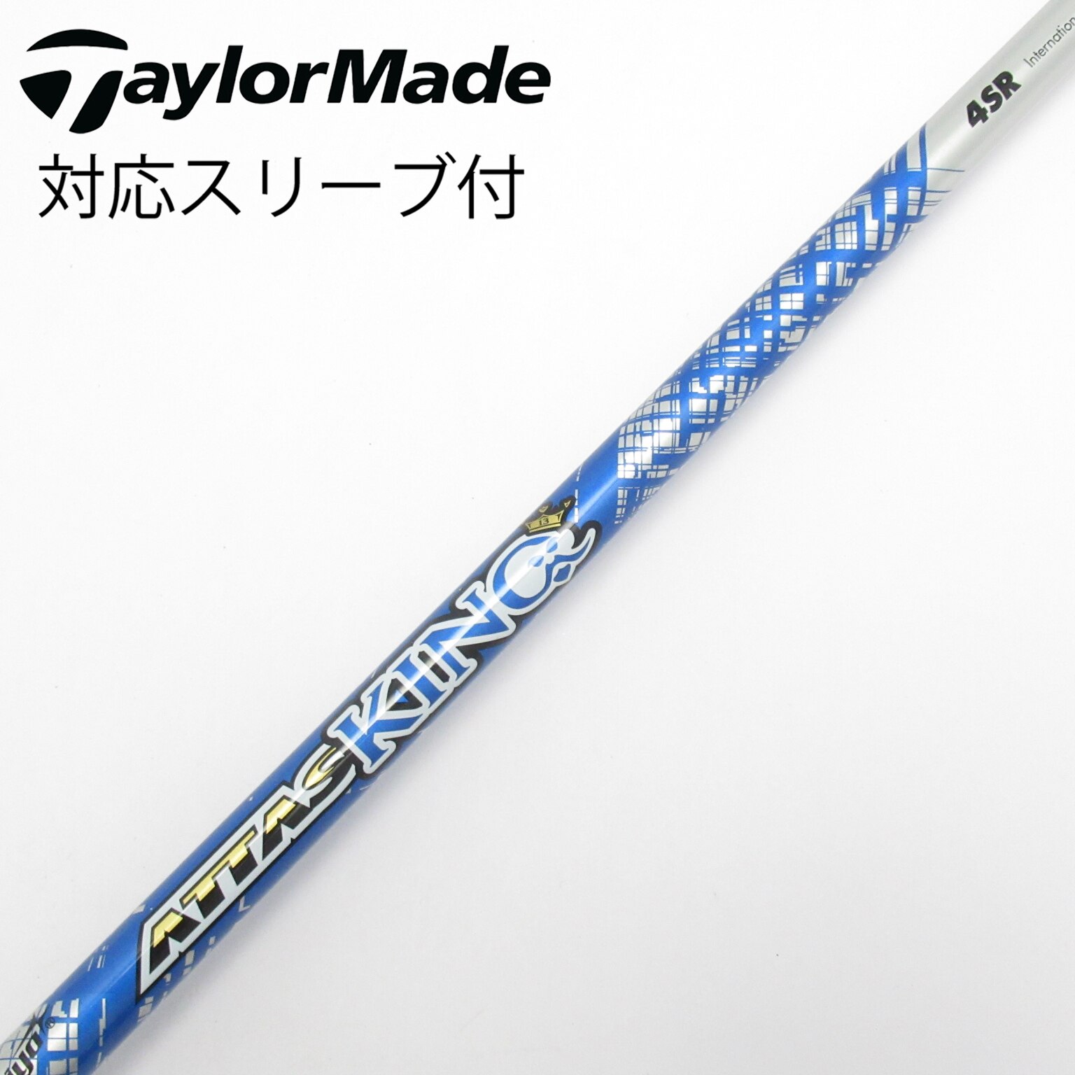 ATTAS KING 4R タイトリスト対応スリーブ付 中古】ATTAS KING ドライバー用_スリーブ付 ATTAS KING 4 SR C