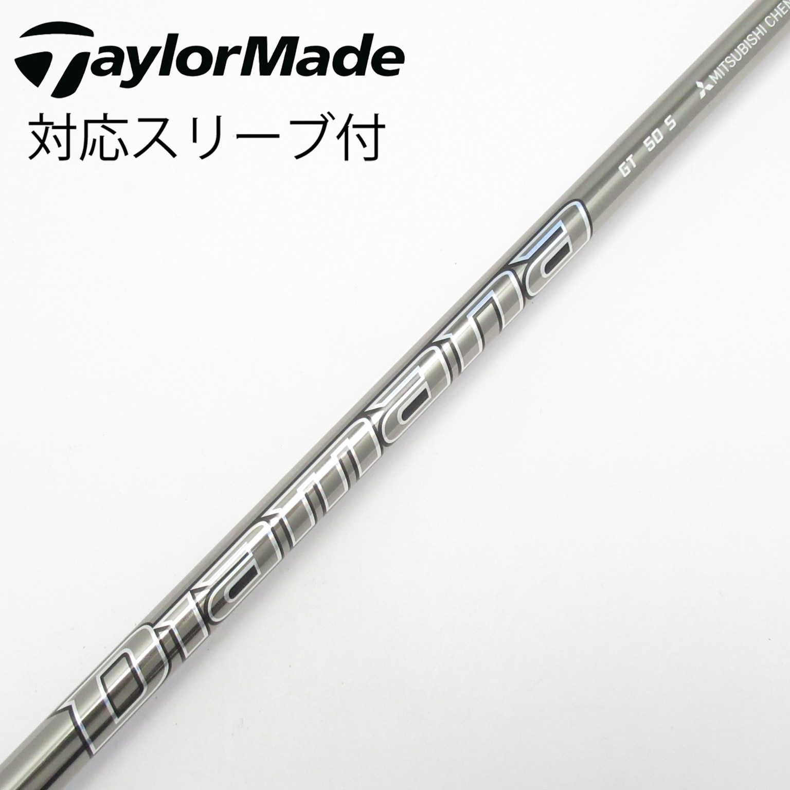 中古】Diamana(ディアマナ) シャフト・スリーブ (三菱ケミカル) 通販