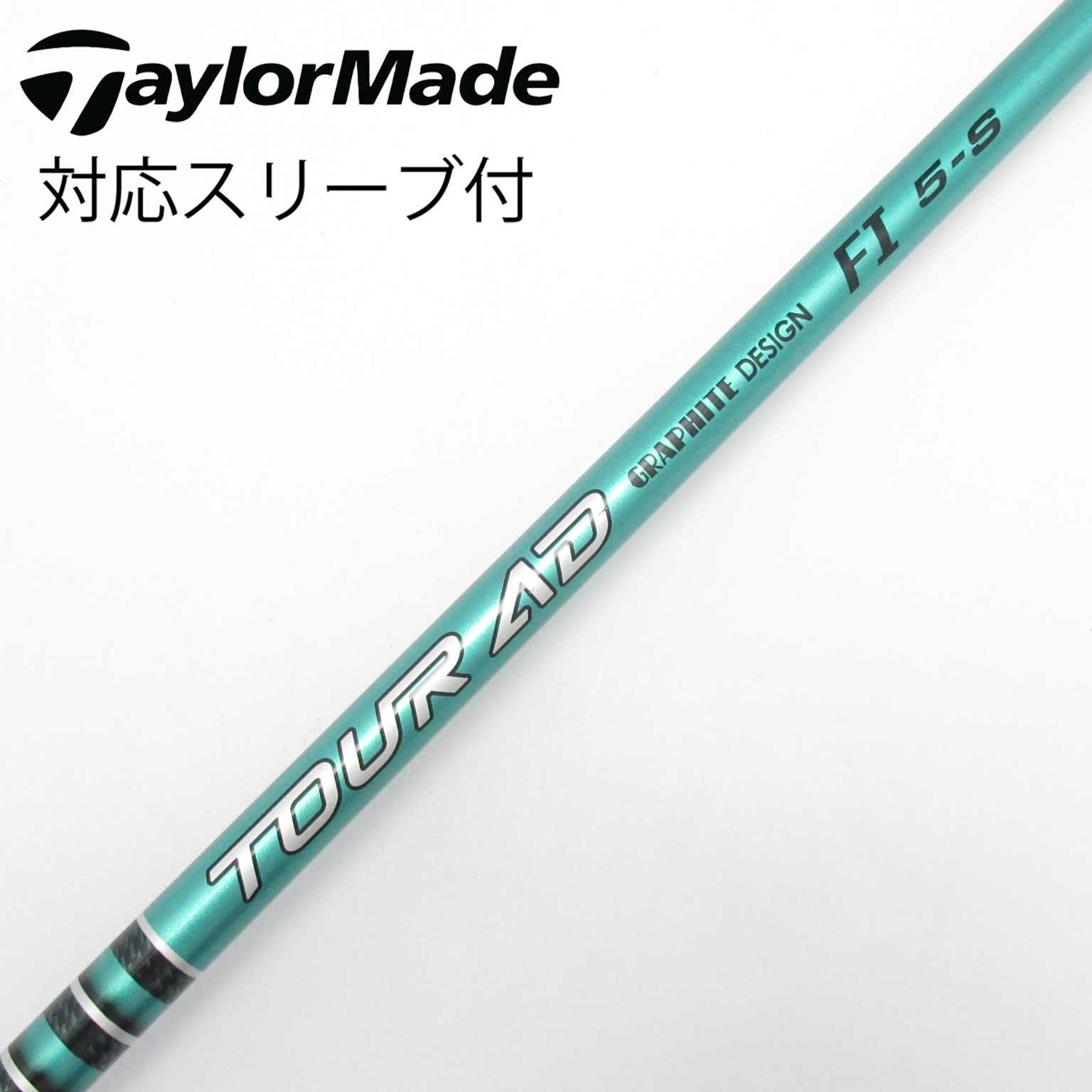 中古】Tour AD シャフト・スリーブ (グラファイトデザイン) 通販｜GDO