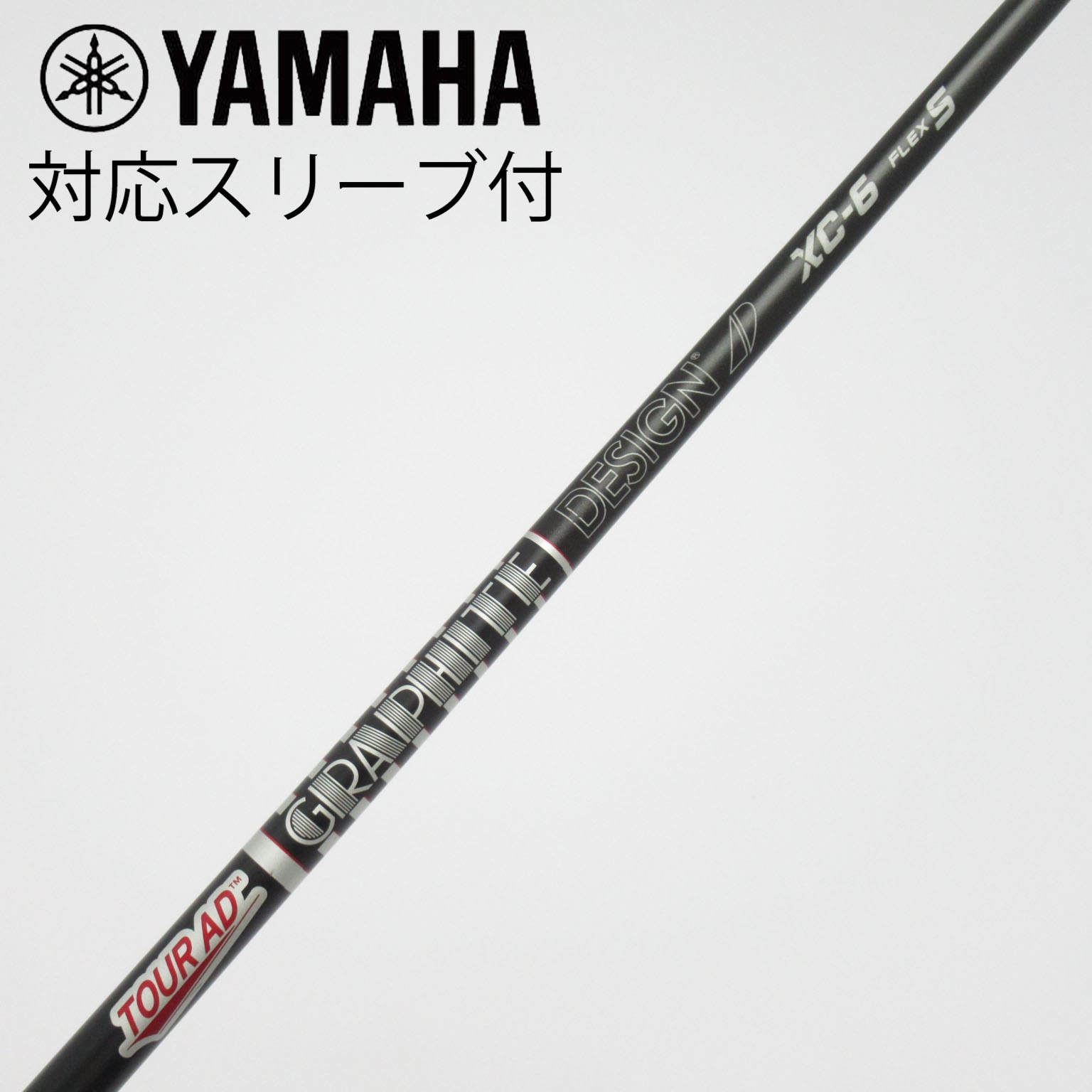 中古】Tour AD XC ドライバー用_スリーブ付 Tour AD XC-6 S C(シャフト