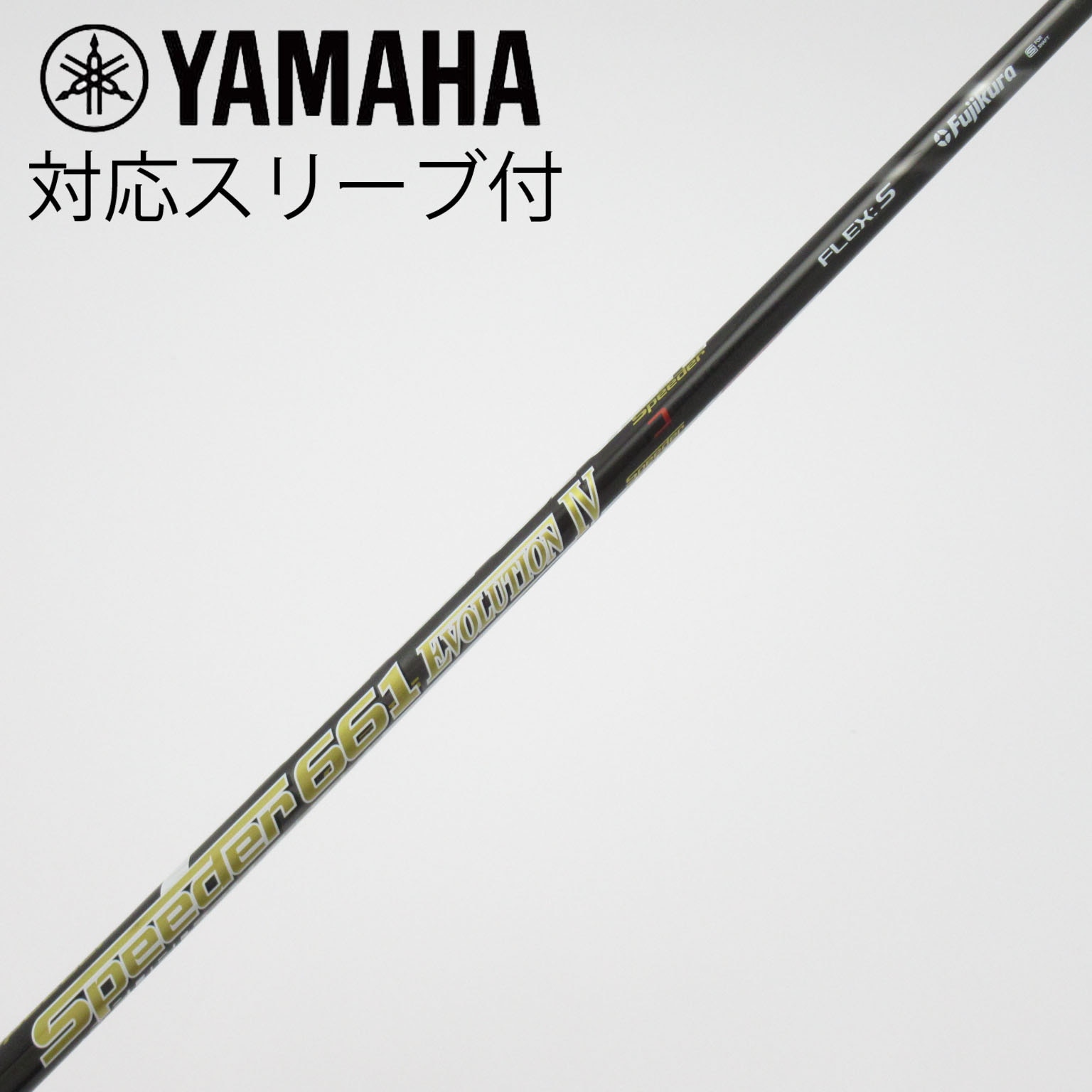 中古】Speeder EVOLUTION IV ドライバー用_スリーブ付 Speeder 661