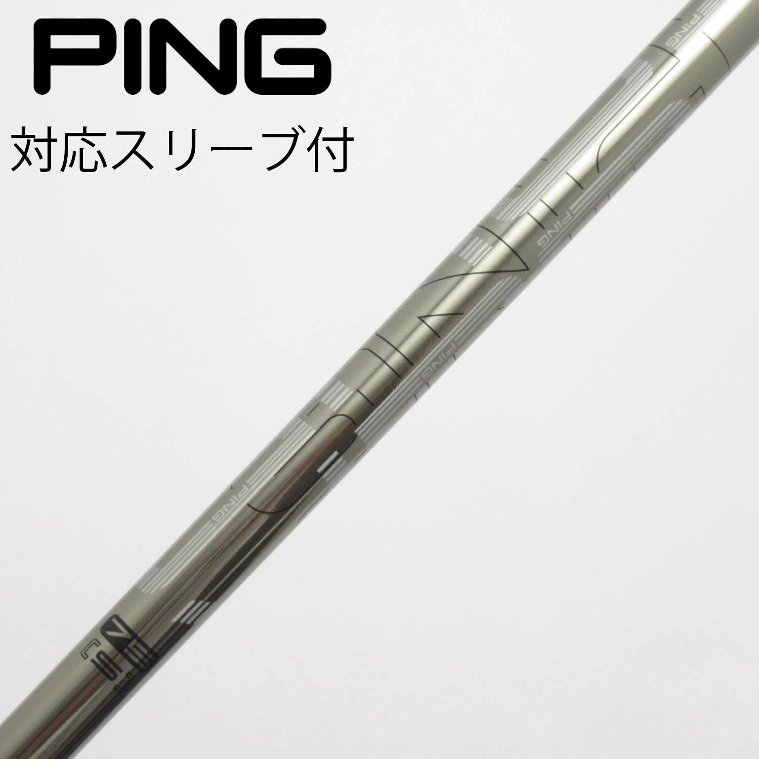 中古】PING シャフト・スリーブ (ピン) 通販｜GDO中古ゴルフクラブ