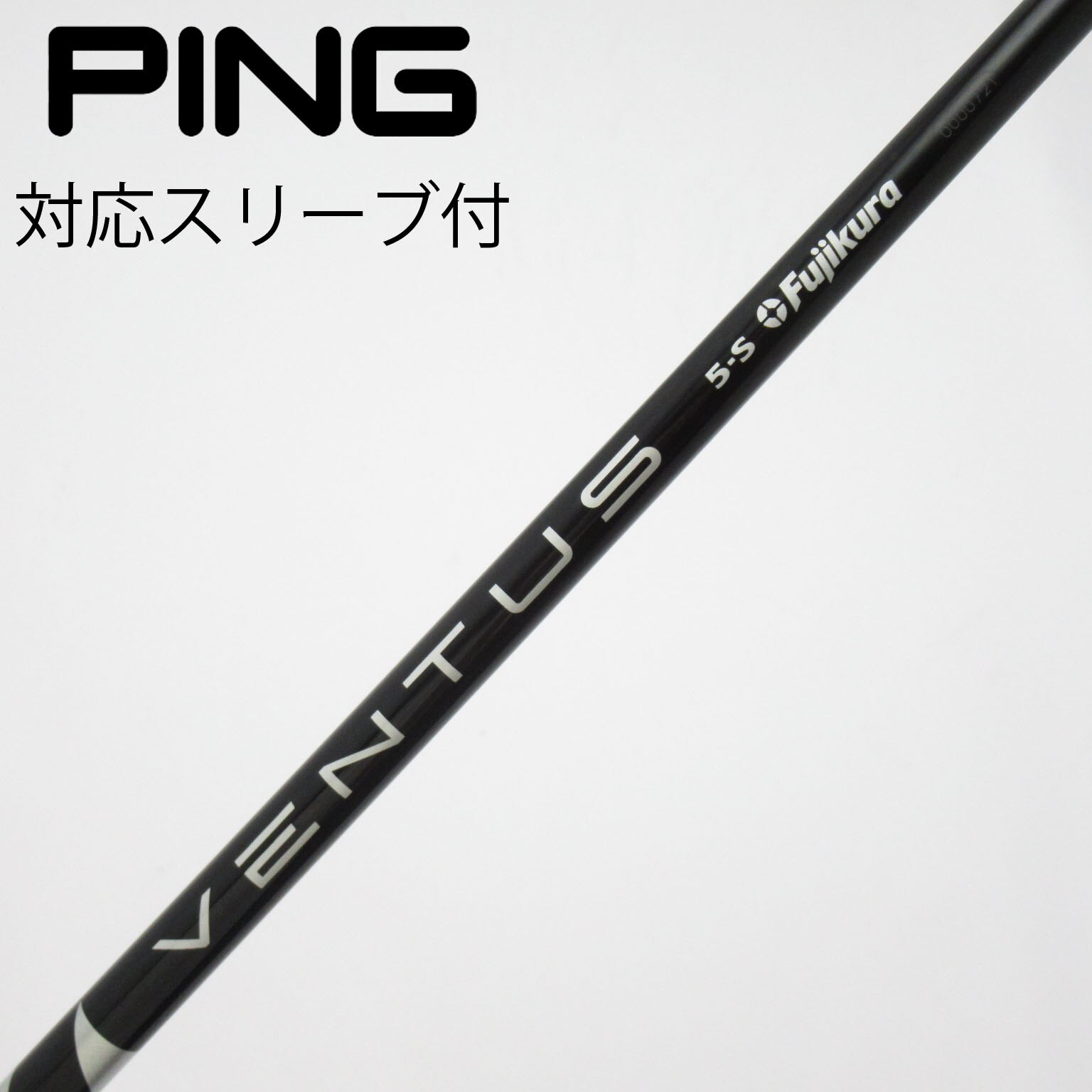 VENTUS BLACK 5S シャフト VELOCORE ピンスリーブ　3W 中古】VENTUS BLACK(VELOCOREあり) ドライバー用_スリーブ付 VENTUS