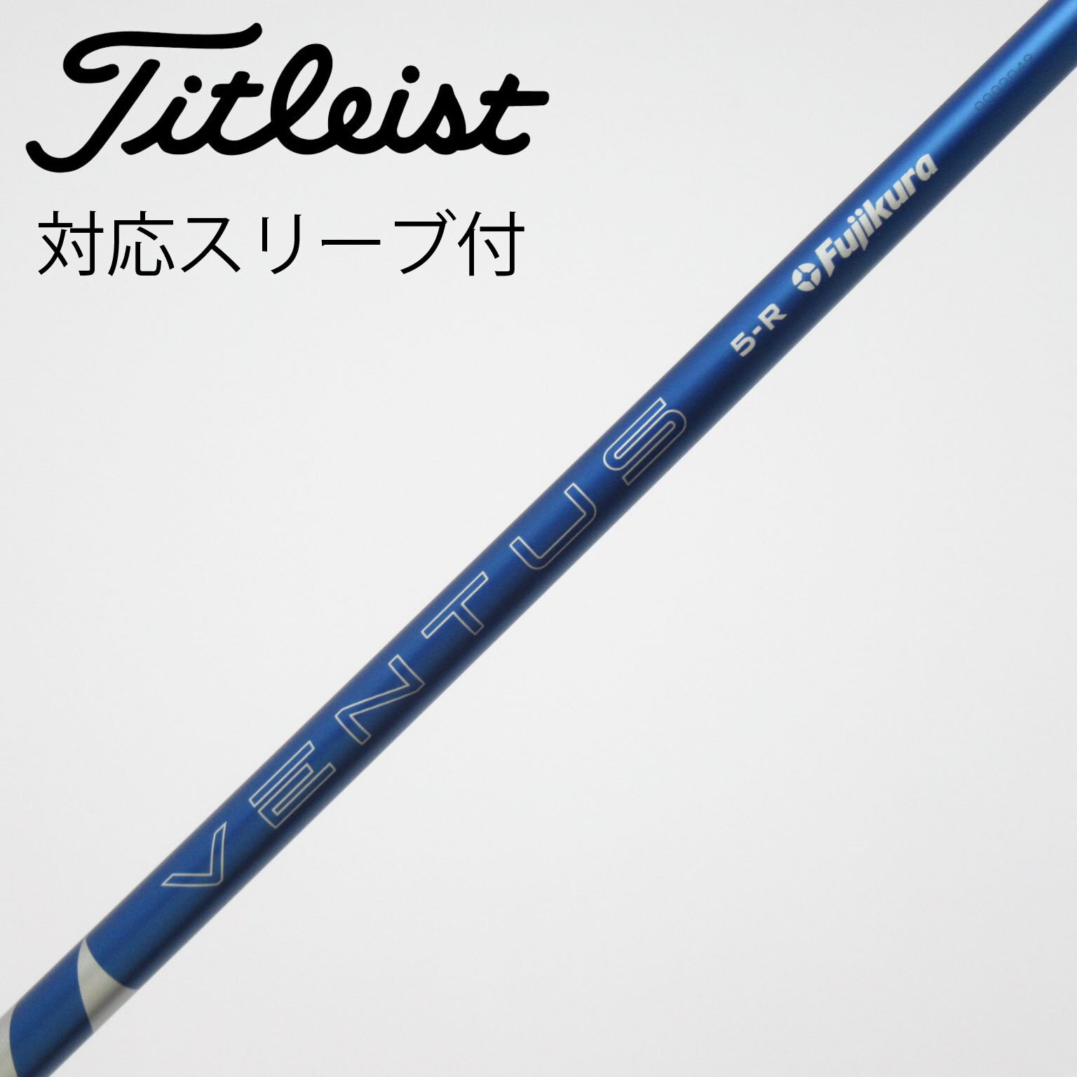 中古】VENTUS (フジクラ) 通販｜GDO中古ゴルフクラブ