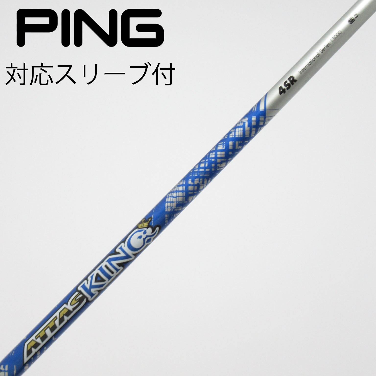 中古】ATTAS KING シャフト・スリーブ (USTマミヤ) ATTAS 通販｜GDO