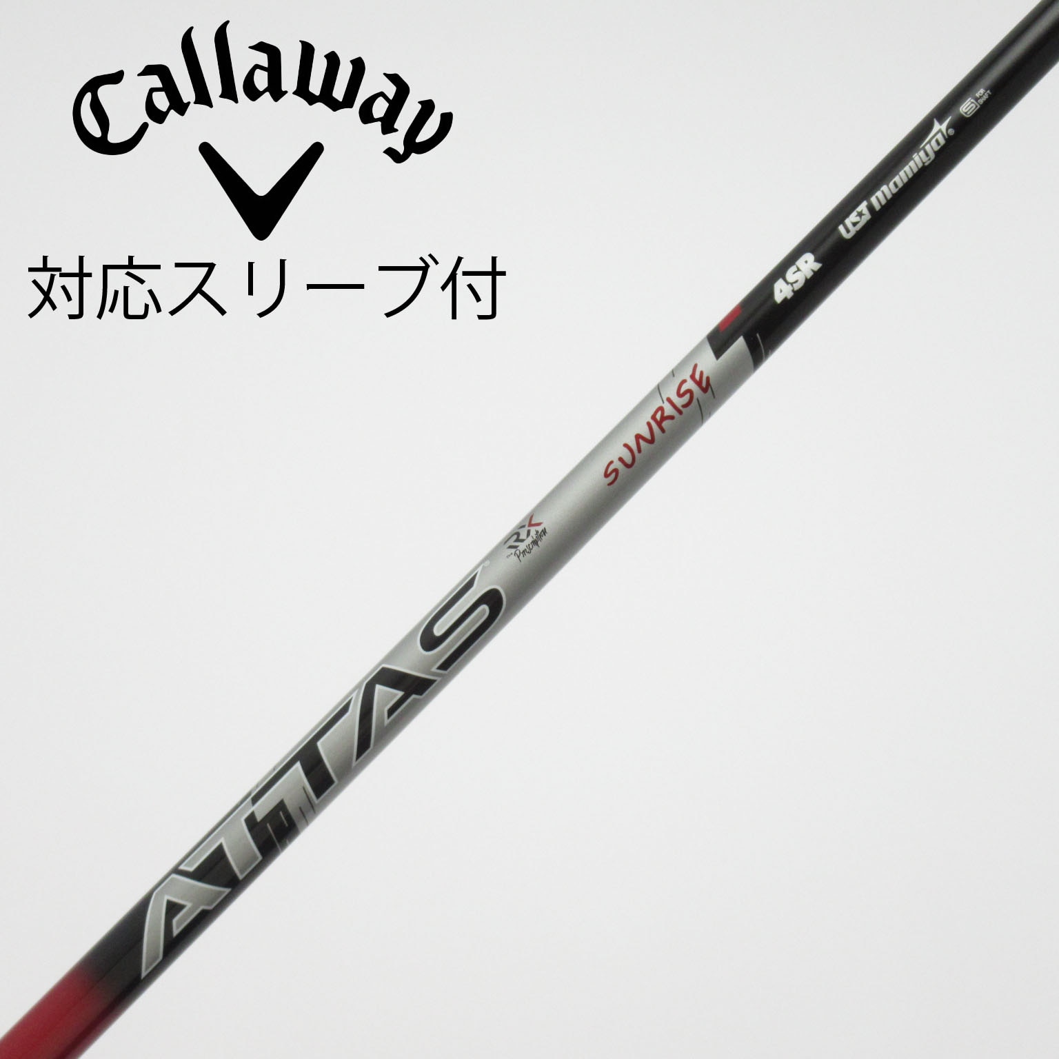 中古】ATTAS RX SUNRISE RED ATTAS RX SUNRISE RED 4 SR C(シャフト