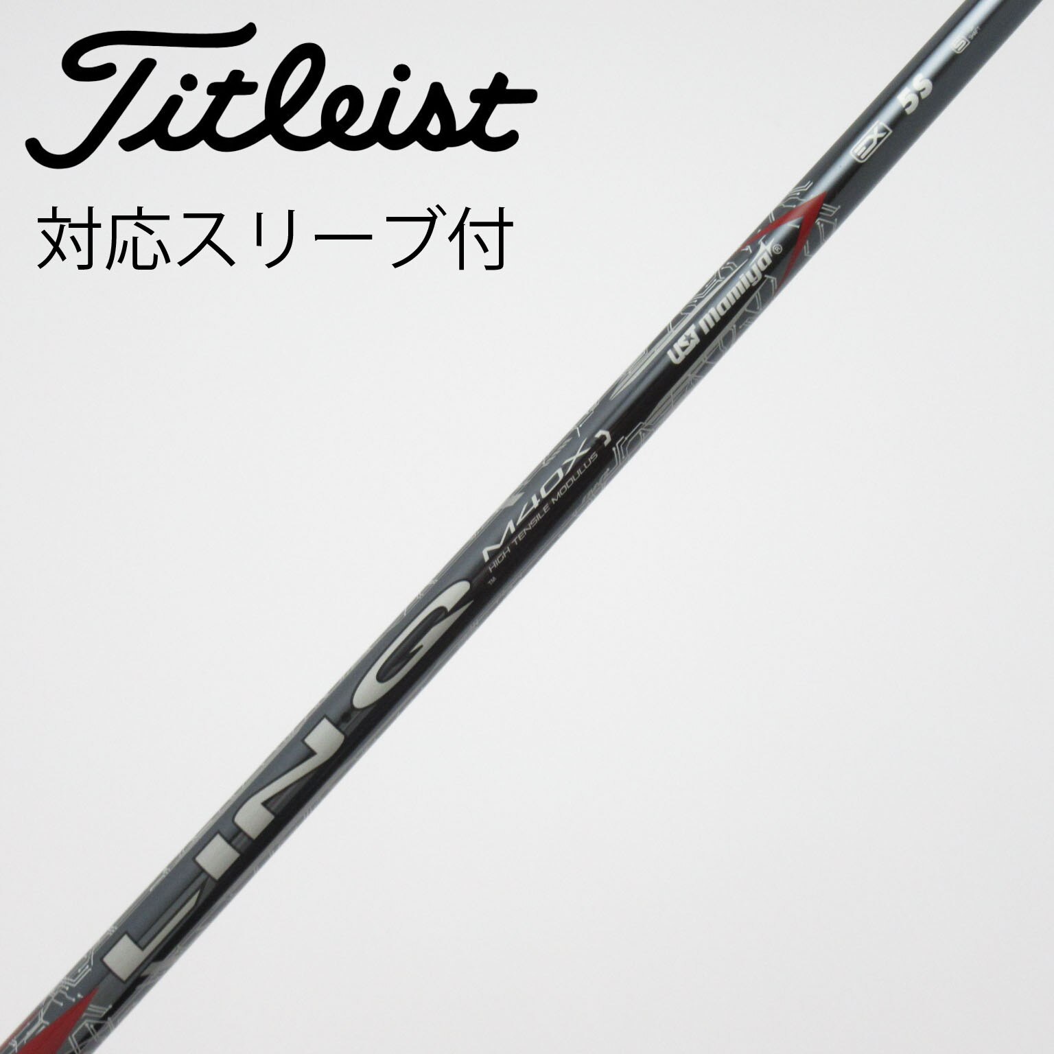 LIN-Q PowerCore RED 5Sテーラーメイドスリーブ付 中古】LIN-Q RED EX ドライバー用_スリーブ付 LIN-Q RED EX 5 S C