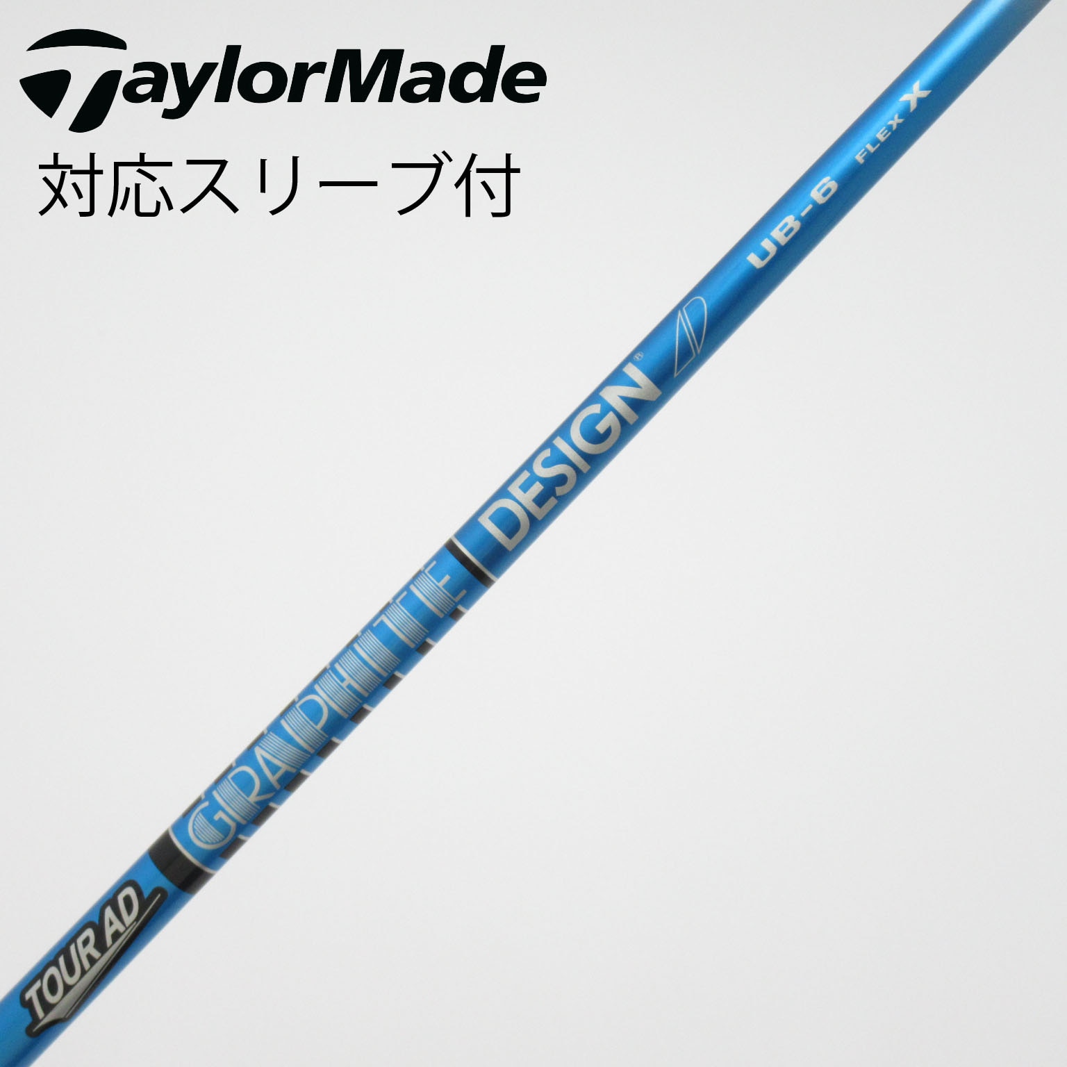 希少な5x TOUR AD DI テーラーメイドスリーブ付 ドライバー用シャフト 中古】Tour AD シャフト・スリーブ (グラファイトデザイン) 通販｜GDO