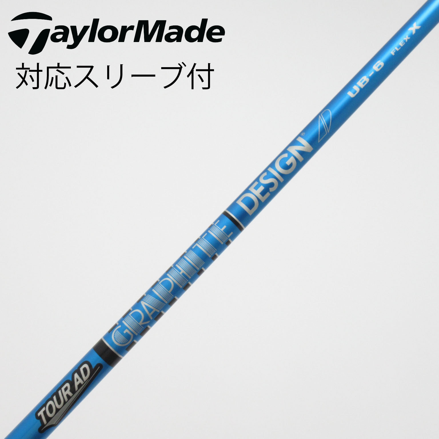 【週末限定値下げ】Tour AD TP 7S シャフト　テーラーメイドスリーブ 中古】Tour AD シャフト・スリーブ (グラファイトデザイン) 通販｜GDO