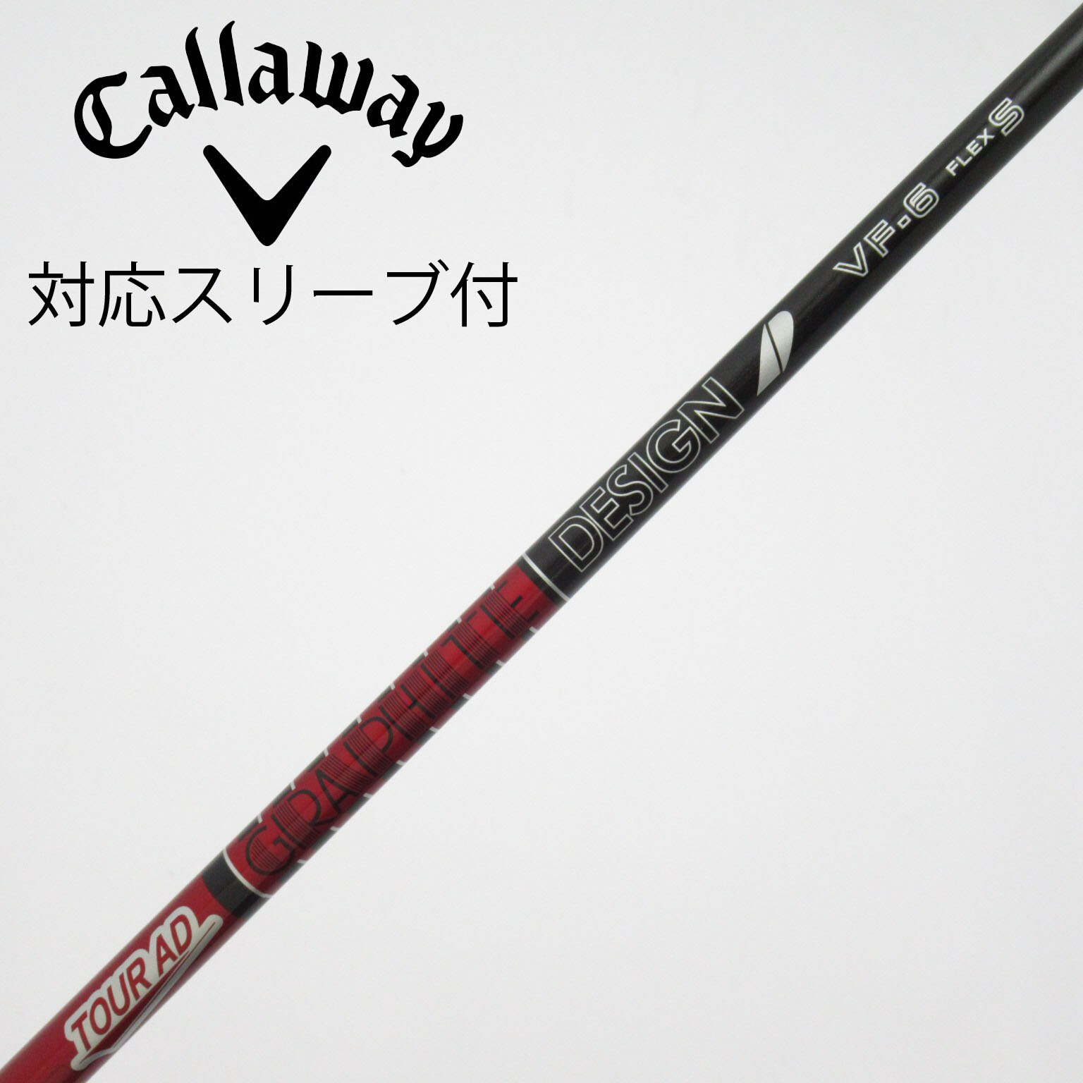 中古】Tour AD VF ドライバー用_スリーブ付 Tour AD VF-6 S C(シャフト