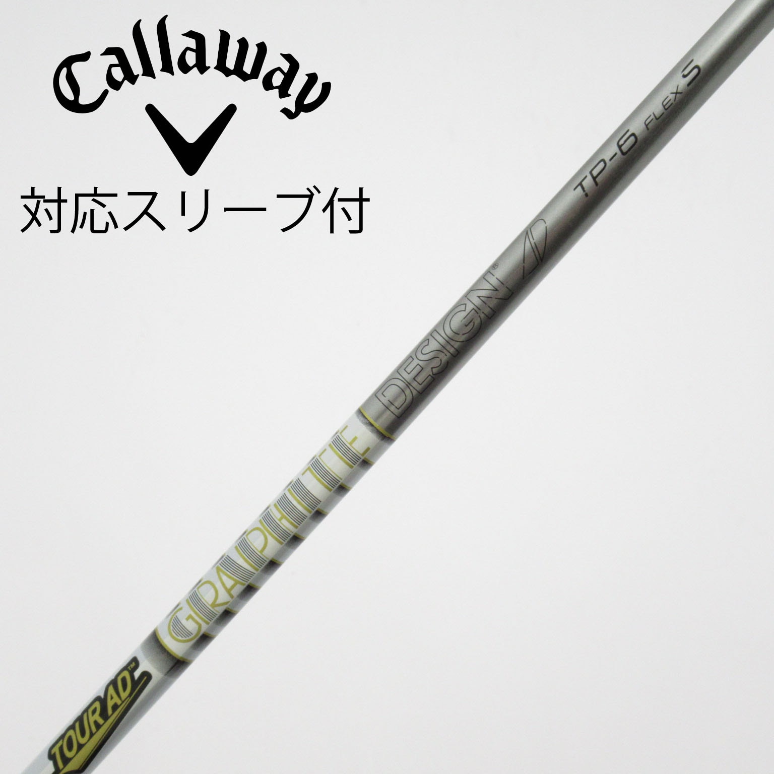 中古】Tour AD TP ドライバー用_スリーブ付 Tour AD TP-6 S C(シャフト