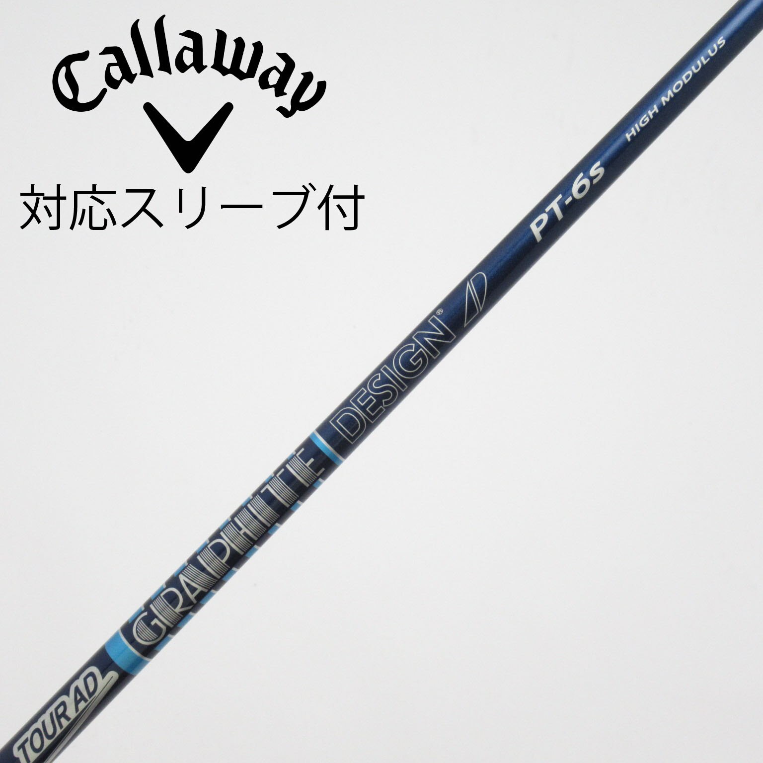 中古】Tour AD PT(2023) ドライバー用_スリーブ付 Tour AD PT-6 HIGH