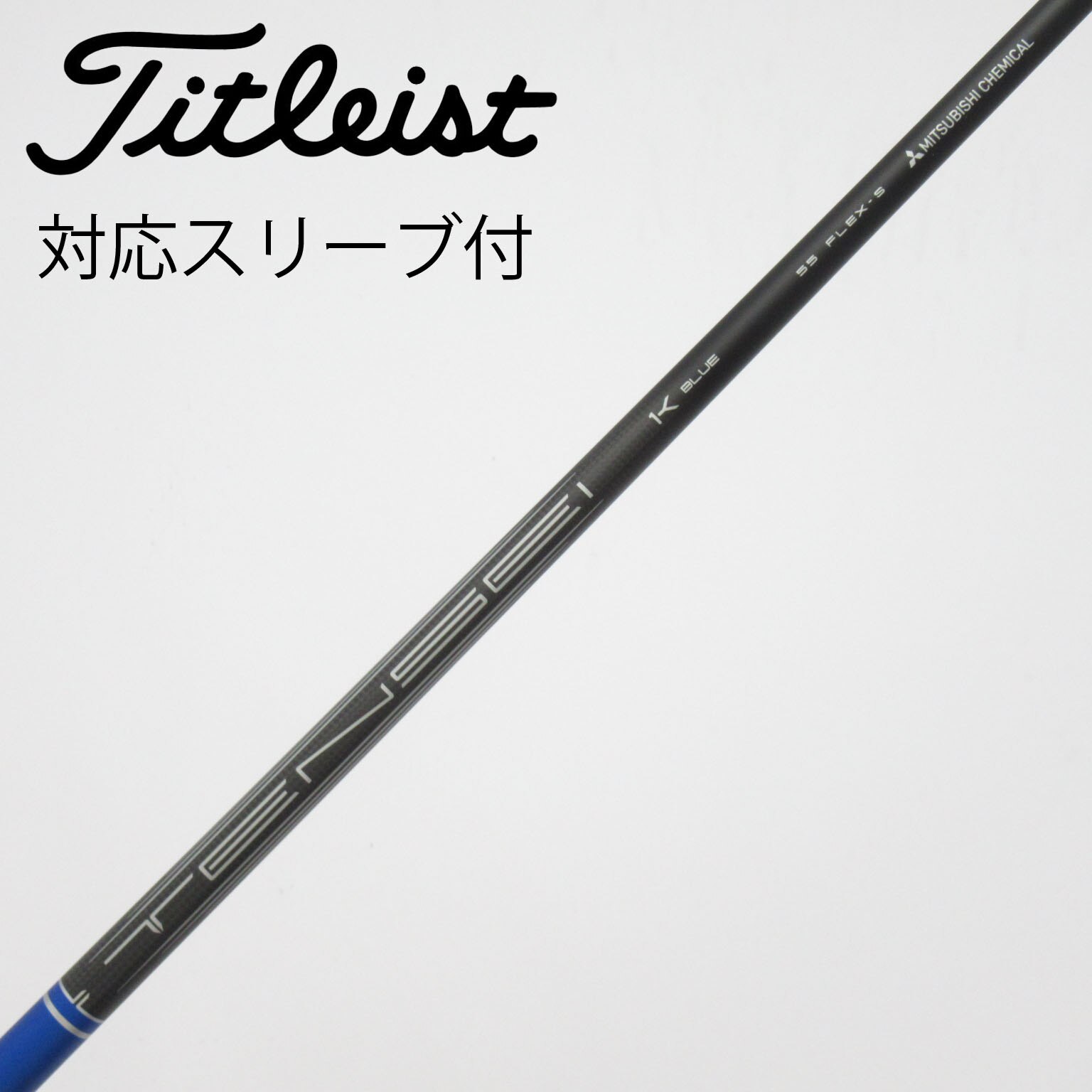 中古】シャフト・スリーブ 通販｜GDO中古ゴルフクラブ