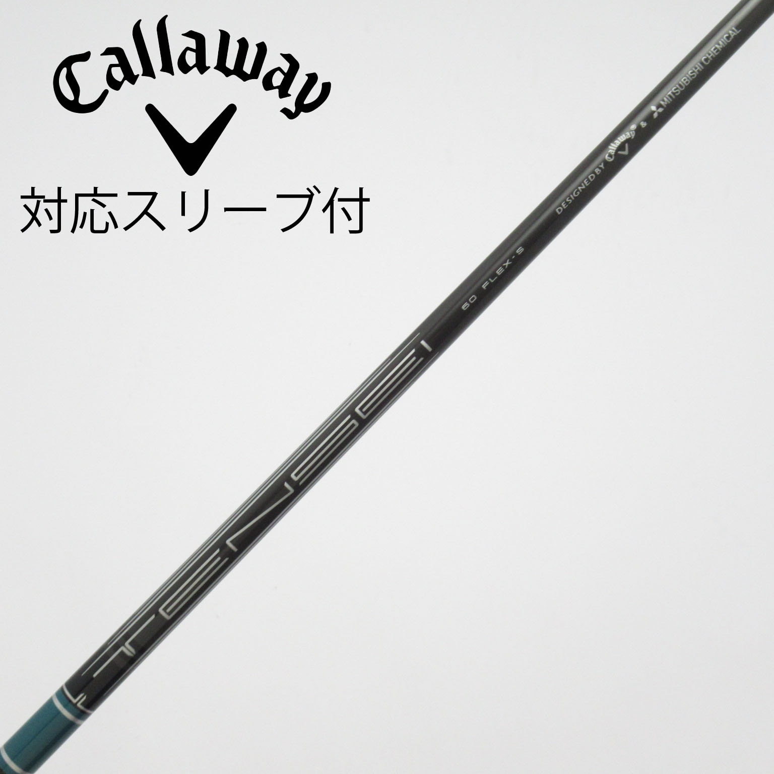 callawayドライバースリーブ付きシャフトTENSEI 60 FLEX-S 中古】純正シャフト ドライバー用_スリーブ付 TENSEI GREEN 60 for