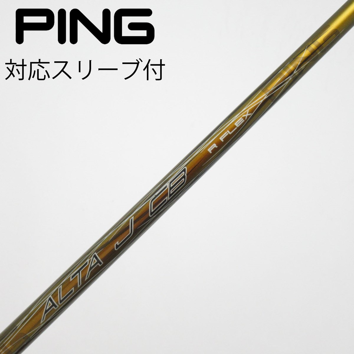 中古】純正シャフト ドライバー用_スリーブ付 ALTA J CB R C(シャフト