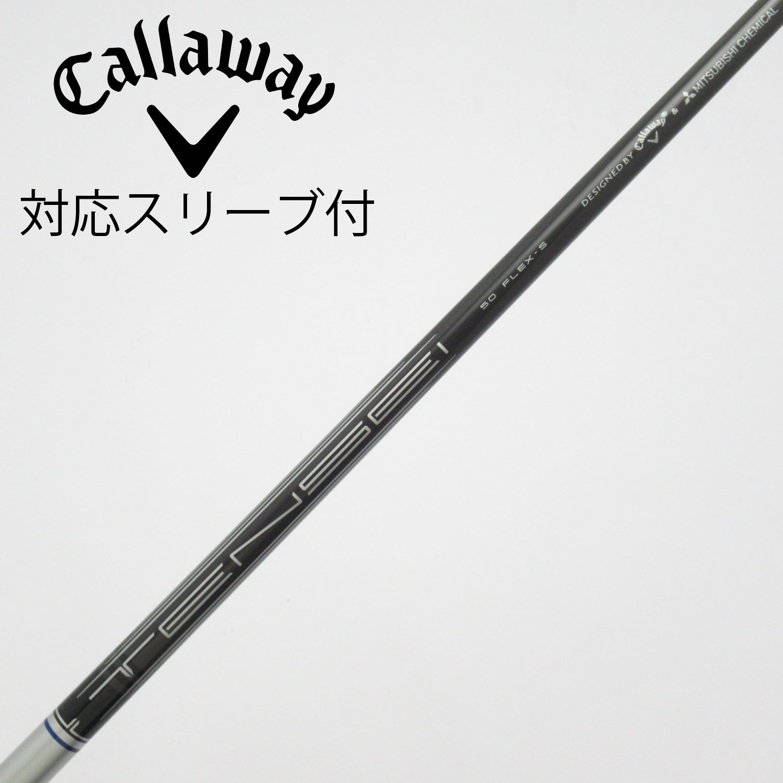 完売品　√C アーケロン 50X キャロウェイスリーブ ドライバー用　シャフト 中古】純正シャフト ドライバー用_スリーブ付 TENSEI GRAY 50 for