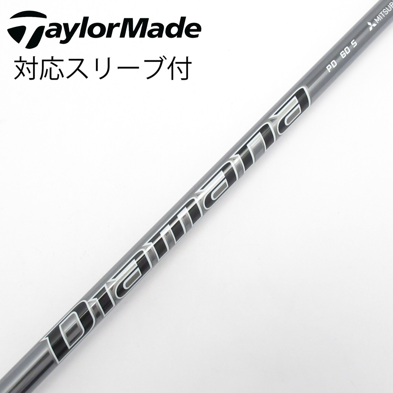 中古】Diamana(ディアマナ) シャフト・スリーブ (三菱ケミカル) 通販