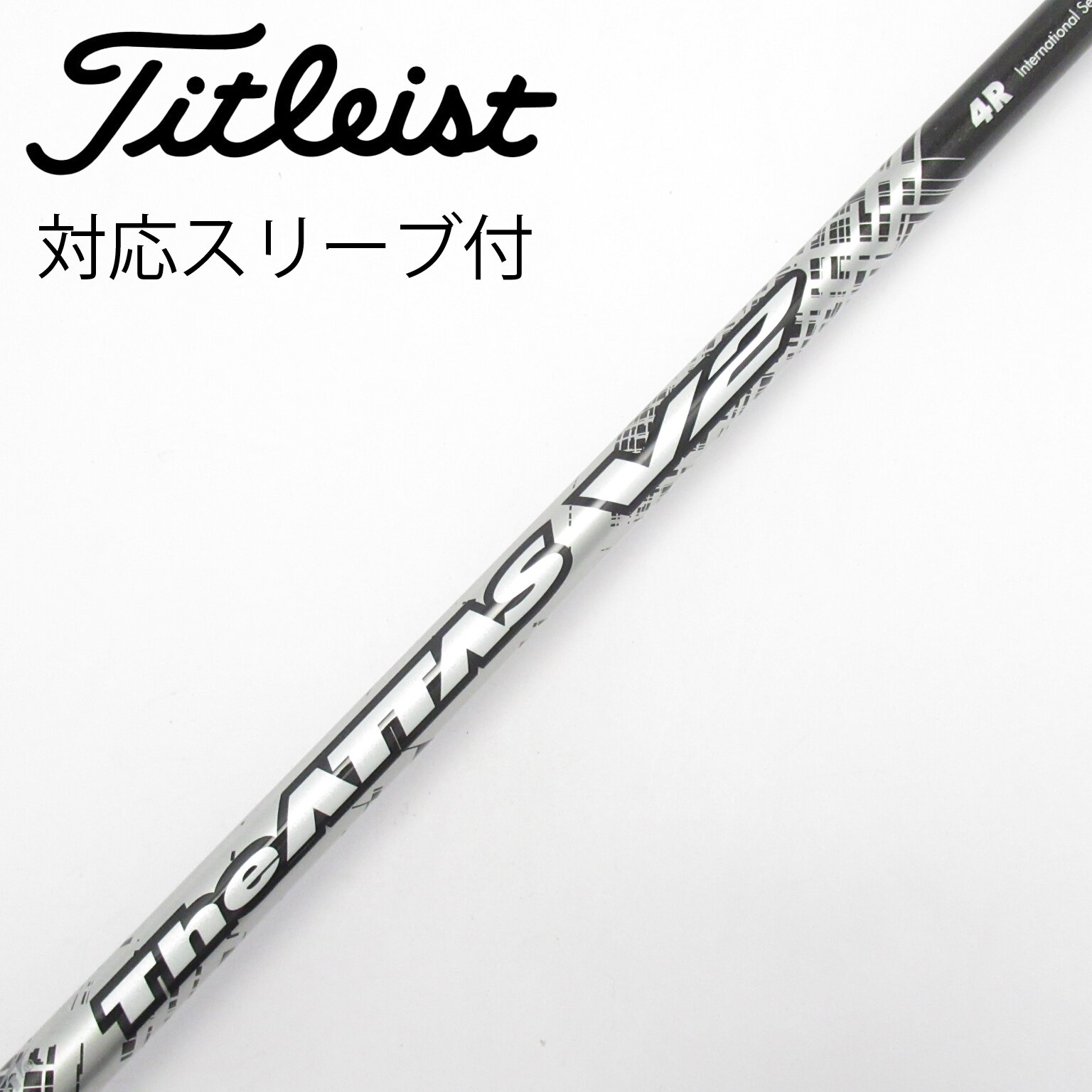 中古】THE ATTAS V2 シャフト・スリーブ (USTマミヤ) ATTAS 通販｜GDO