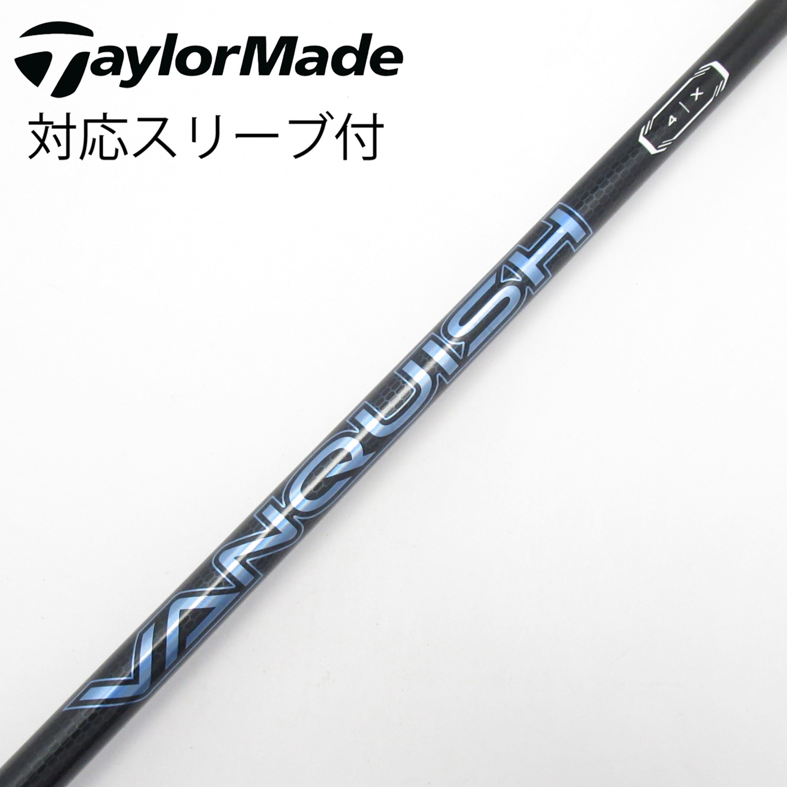 中古】VANQUISH ドライバー用_スリーブ付 VANQUISH 4 X C(シャフト