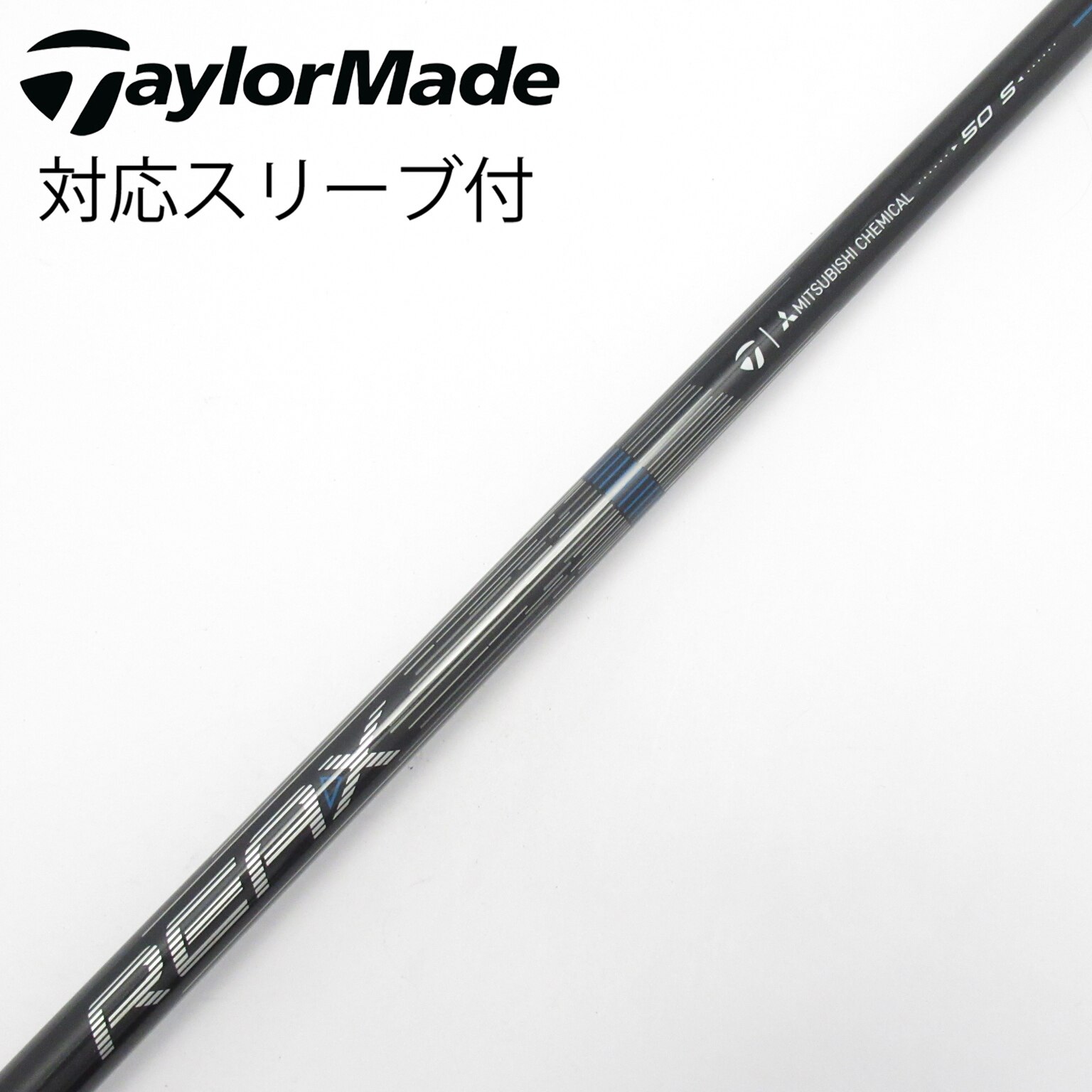 中古】REAX Mid Rotation BLUE(2026) シャフト・スリーブ