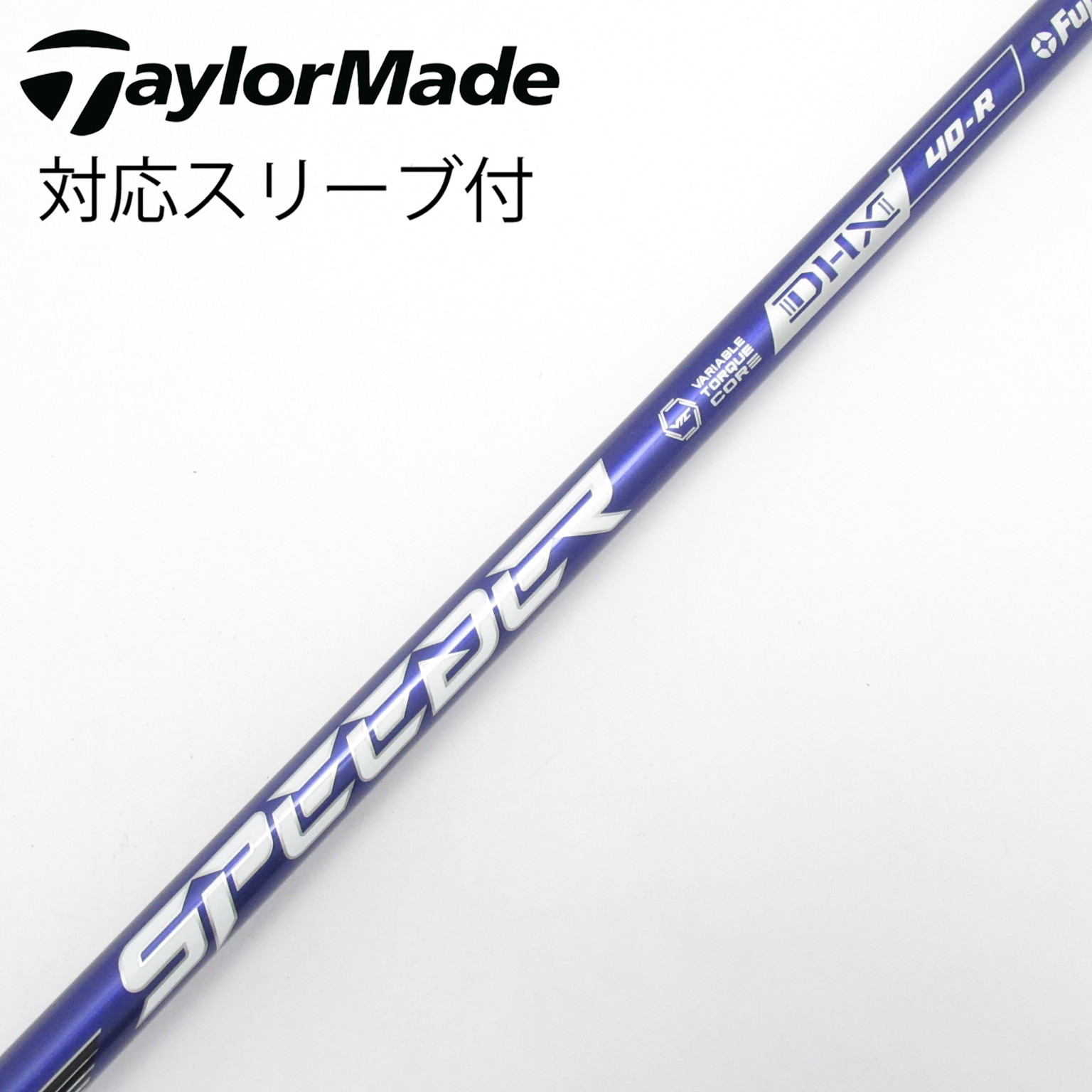 中古】シャフト・スリーブ 通販｜GDO中古ゴルフクラブ