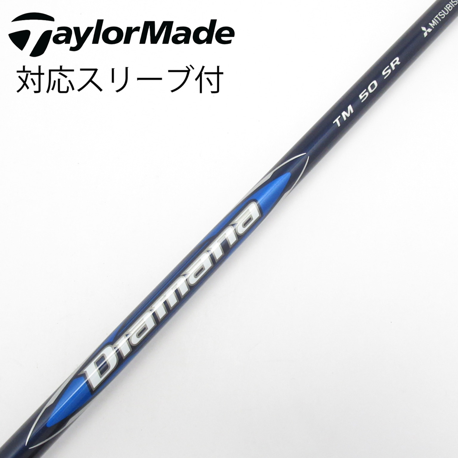 中古】テーラーメイド シャフト・スリーブ 通販｜GDO中古ゴルフクラブ