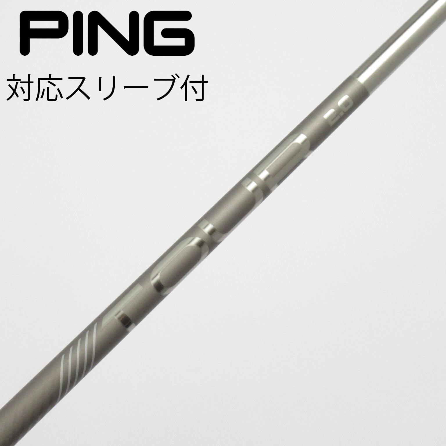 PINGツアー2.0 CHROME 65S 1W用シャフト(スリーブ付き) 中古】ピンツアー 2.0 CHROME シャフト・スリーブ (ピン) PING 通販