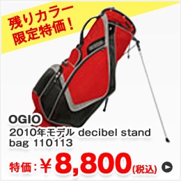 数量限定 早い者勝ち！在庫処分セール | GDOゴルフショップ