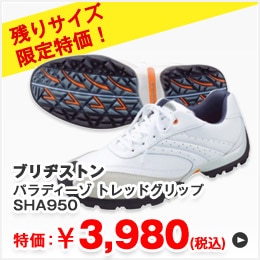 GDOゴルフ利用券 ¥16000分 数量限定 早い者勝ち！在庫処分セール | GDOゴルフショップ