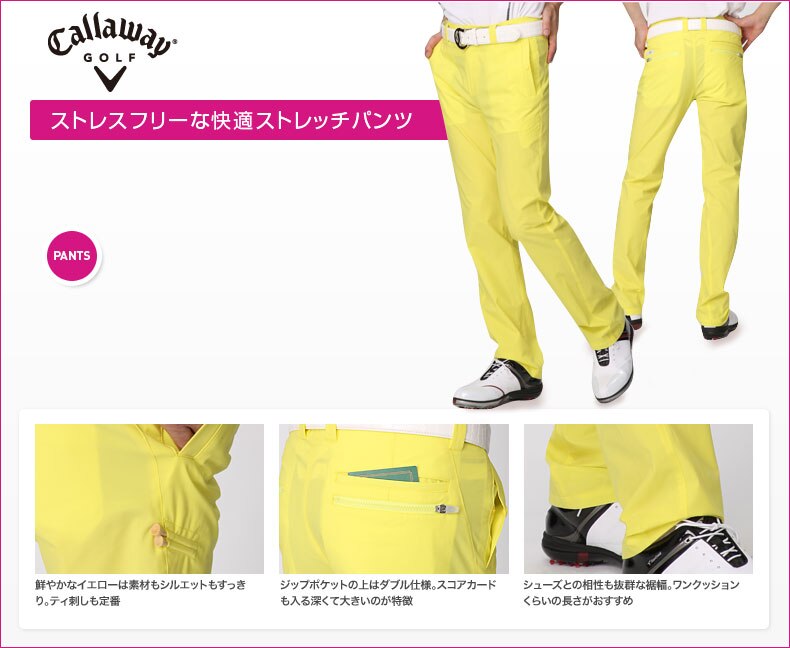 ブランド別パンツ図鑑 part3 | ゴルフショップ | ゴルフダイジェスト