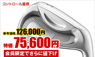 TaylorMade FORGED アイアンセット　(最終値下げ) X（キャロウェイゴルフ） X FORGED STAR IRON 2024年モデル