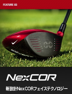 しん様専用ナイキNIKE Covert 2.0 Tour クラブセット