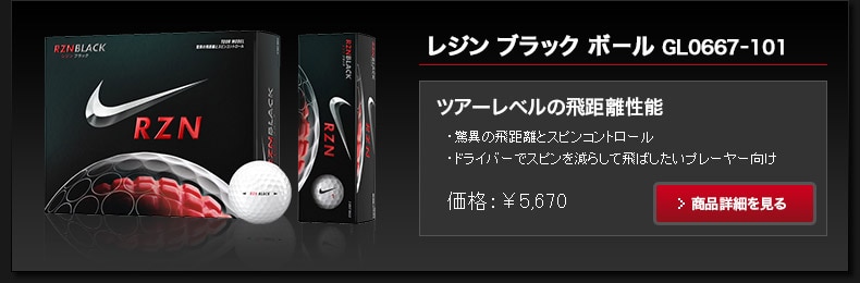 NIKE 送料無料 ロストボール ホワイト 20球セット 中古 Aランク