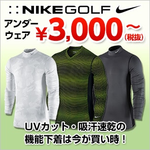 一流ブランドゴルフウェアセール中 まとめ売りレディース_10点