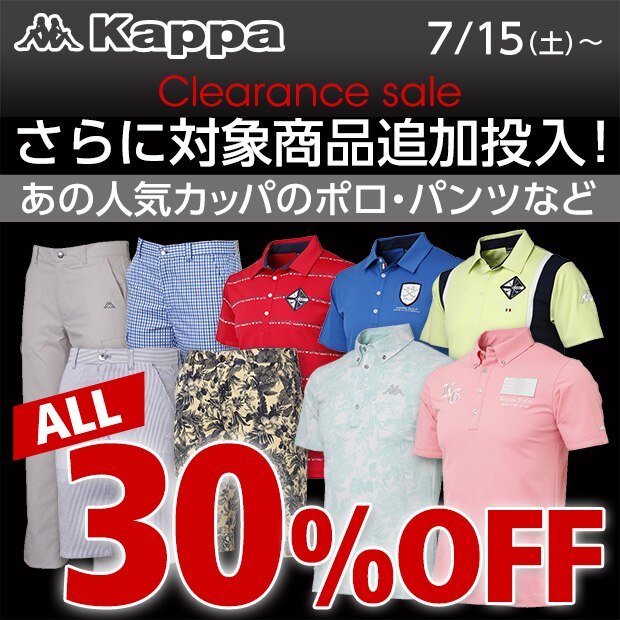 一流ブランドゴルフウェアセール中 le coq sportif GOLF ジャージ 下 レディース ルコックゴルフ