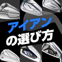 i230 アイアン(6本セット) N.S.PRO MODUS3 TOUR 105／115／120