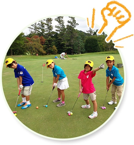 KIDS GOLF（キッズゴルフ）オリジナル ジュニアクラブセット | GDO