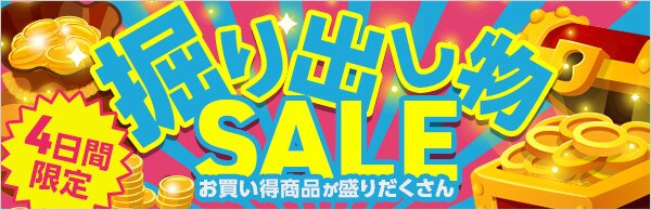 大特価！BEAMS GOLF 4点 まとめ買い！（新品・中古ゴルフ用品