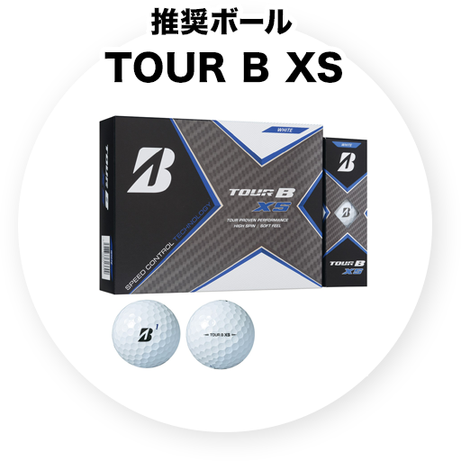 送関込み2020　ブリヂストンゴルフ　TOUR　B　XS　 Bマークエデイション　ロストボール　３５個 ロストボール