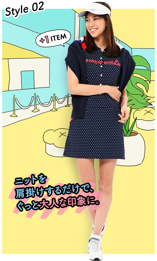 ルコックゴルフ GDO限定アイテムをご紹介！｜ GDOゴルフショップ