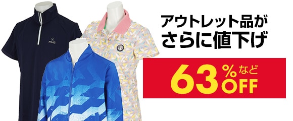 タイムセール価格 GOLDEN  　数時間のみ着用 Dynabook Directがタイムセールを開催！RZ/MYやXP/ZYなど、超軽量