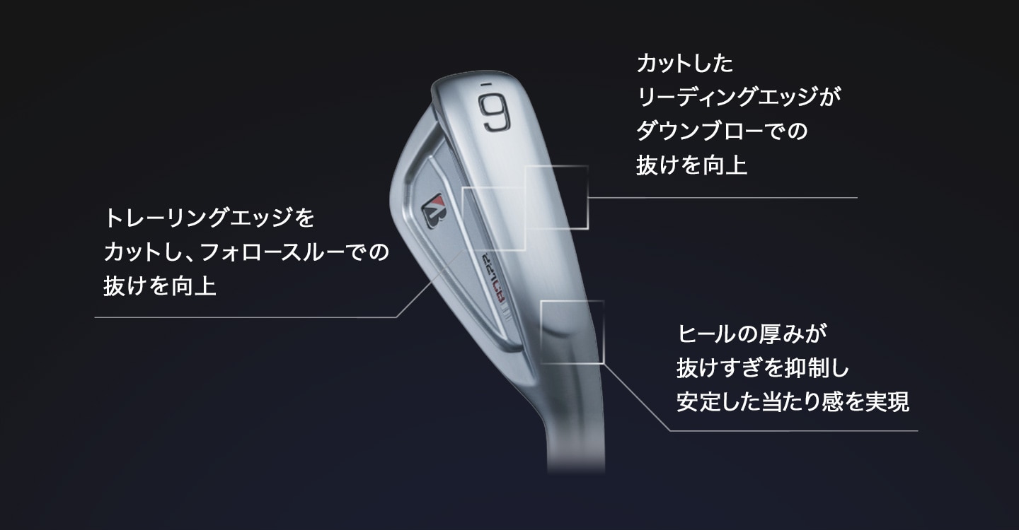 プロも納得！ブリヂストンのNewアイアン＆ウェッジ登場 | GDOゴルフ