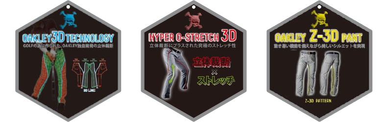 オークリー ゴルフウェア 3D 立体裁断 幾何学 ドクロ ロングパンツ W34 82cm シルバーグレー系 OAKLE オークリー FOA403518 OAKLEY SKULL REVOLVE 3D POCKET SHIRT スカル ニットシャツ メッシュ ポロシャツ  半袖 トップス メンズ ゴルフウェア スポーツ 22SS