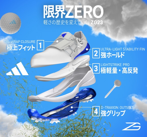 ゴルフクラブセット&アディダス グローブ&アディダス23cmゴルフシューズ アディダス「ZG23」ゴルフシューズ、「U365TOUR」ゴルフウェアを