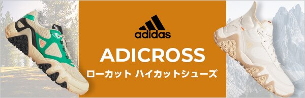 アディダス ウルトラブーストゴルフ シューズ登場！ | GDOゴルフ