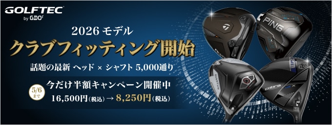 最新ゴルフクラブ情報 ダンロップ スリクソン ZXi4 ｜ GDOゴルフショップ