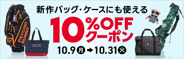 新品・中古ゴルフ用品 ゴルフクラブ通販｜GDOゴルフショップ